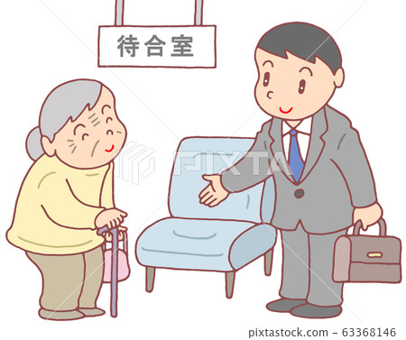 敬老 敬老 63368146
