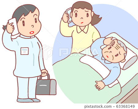Visiting nurse / emergency visit Visiting nurse / emergency visit 63368149