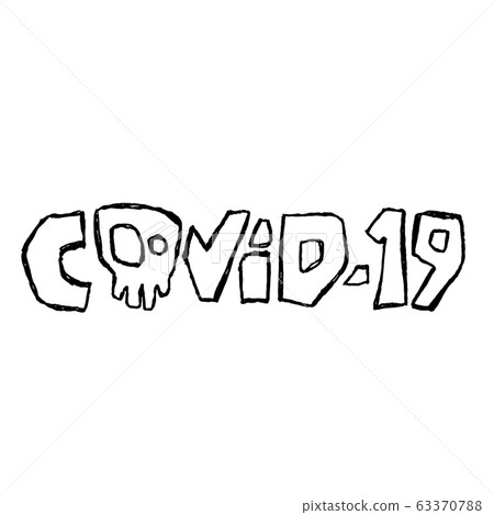 Covid 19. Grunge hand drawn lettering with skull. Coronavirus vector illustration. 63370788