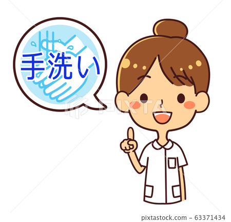 護士護士講話泡泡“洗手” 63371434