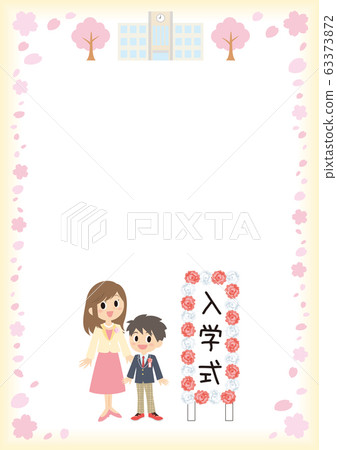 男孩和母親在入學典禮 男孩和母親在入學典禮 63373872