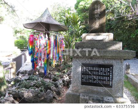 Army Hospital No. 3 Surgical Staff Monument 63375556