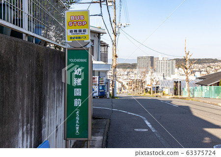 Kindergarten bus stop at Kiba Mikurayama, Uji City Kindergarten bus stop at Kiba Mikurayama, Uji City 63375724