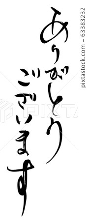 刷寫謝謝.n 63383232