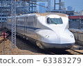 東海道新幹線N 700系列 63383279