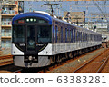 京阪電鐵3000系列 63383281