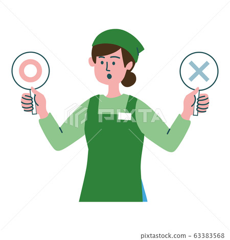 Super Clerk Women Marubatsu Super Clerk Women Marubatsu 63383568