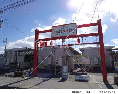 Ofunato Yatai Village 63383974