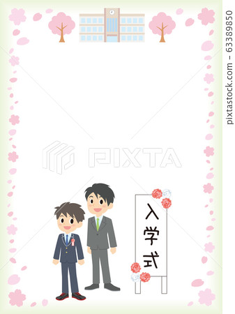 Boy and father at the entrance ceremony Boy and father at the entrance ceremony 63389850