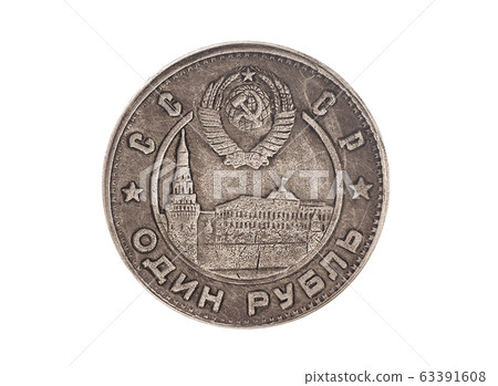 Old Russian coin isolated on white background Old Russian coin isolated on white background 63391608