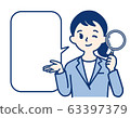 Women Businesswoman OL Search Survey Search Analysis 63397379