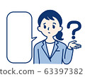 Business Woman OL Woman Balloon Hatena 63397382