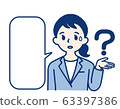 Business Woman OL Woman Balloon Hatena 63397386
