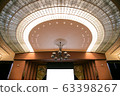 安田禮堂 63398267