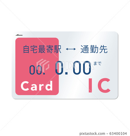 運輸IC卡矢量插圖通勤通勤通行證粉紅色 運輸IC卡矢量插圖通勤通勤通行證粉紅色 63400104
