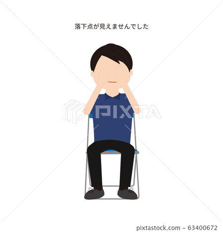 Badminton lineman 3 63400672