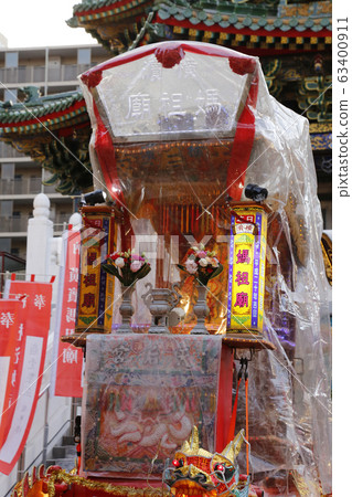 Yokohama Chinatown Chinatown Yokohama Yokohama Chinatown Chinatown Yokohama 63400911
