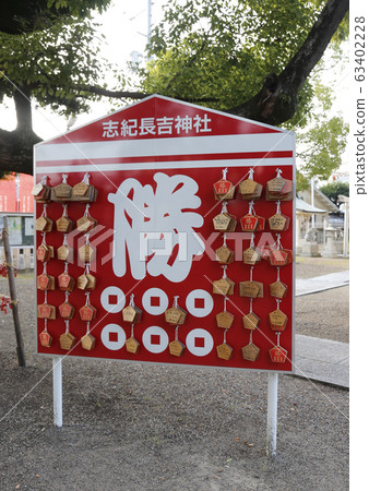 Shikinagayoshi Shrine @ Sanada Yukimura 63402228