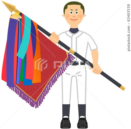 甲子園冠軍 63403539