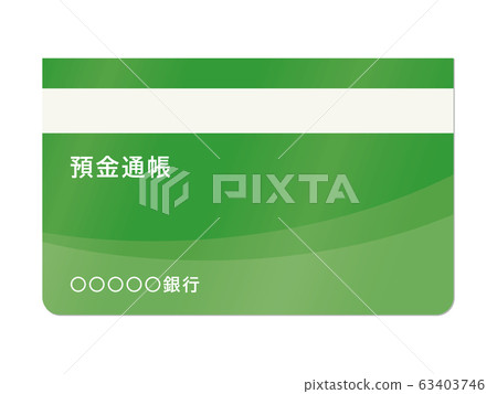 存摺矢量圖綠色 存摺矢量圖綠色 63403746