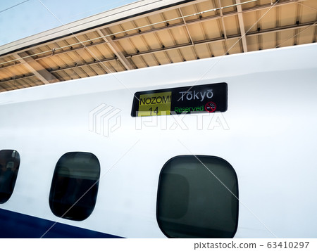 Tokaido, Sanyo, Shinkansen, bound for Tokyo, Japan 63410297