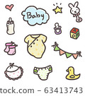 Baby Supplies 63413743