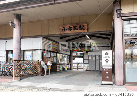 Obuse Station Obuse Station 63415356