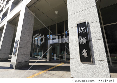 公共管理部 63416561