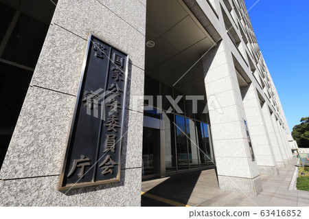 National Police Agency · National Public Safety Commission National Police Agency · National Public Safety Commission 63416852