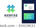 Hashtag logo and business card template. 63419631