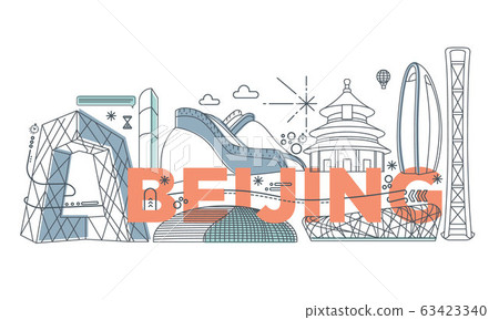 beijing, building, skyscraper 63423340