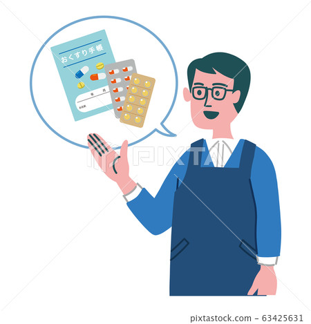 Super Clerk Men Medical Notebook Super Clerk Men Medical Notebook 63425631