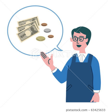 Super clerk men money Super clerk men money 63425633