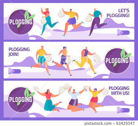 Plogging banners set vector illustration of people ploggers picking up litter while running eco marathon. Plogging banners set vector illustration of people ploggers picking up litter while running eco marathon. 63429347