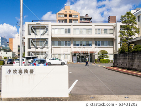 Komaki Tax Office Komaki Tax Office 63431202