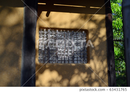 The base window of the Katsura Imperial Villa 63431765