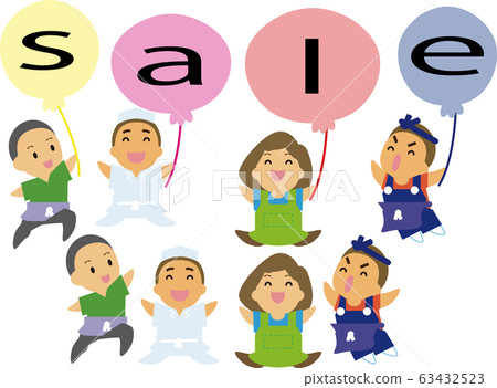 Shopping Street Smile Jump Balloon Sale Shopping Street Smile Jump Balloon Sale 63432523