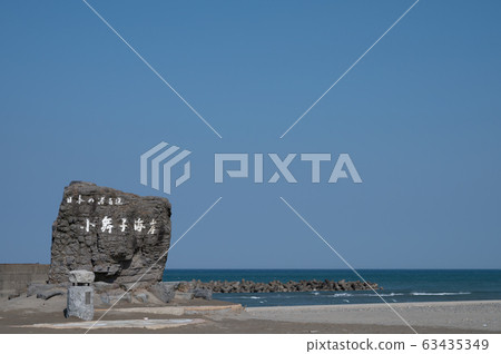 Maiko Beach / Komaiko (100 best beaches in Japan) Hakusan City, Ishikawa Prefecture 63435349