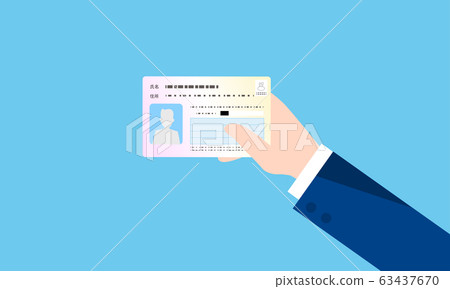 Illustration of a hand holding my number card Illustration of a hand holding my number card 63437670