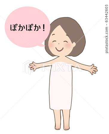 The woman who became shiny 63442603