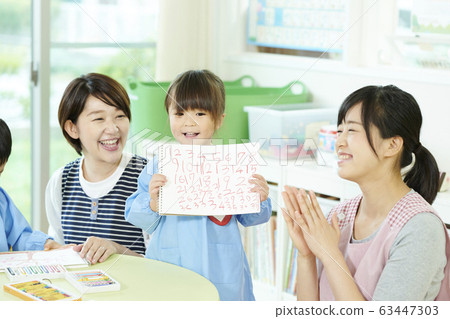Kindergarten children drawing 63447303