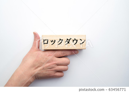 Image Lockdown Image Lockdown 63456771