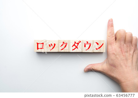 Image Lockdown 63456777