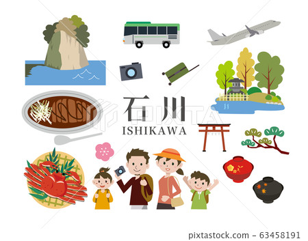 Family Travel @ Ishikawa 63458191