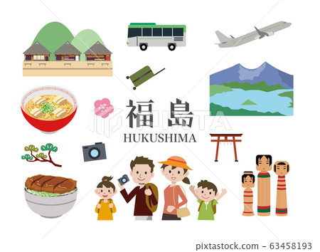 Family Travel @ Fukushima Family Travel @ Fukushima 63458193