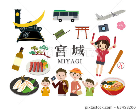 宮城家庭旅行 宮城家庭旅行 63458200