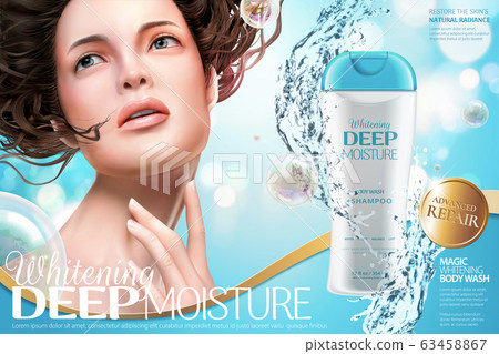 Moisture body wash ads - Stock Illustration [63458867] - PIXTA