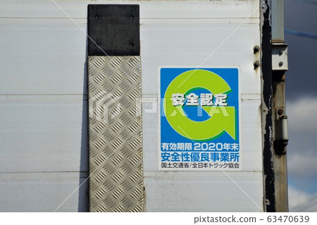Truck sticker G Mark of the Truck Association 63470639