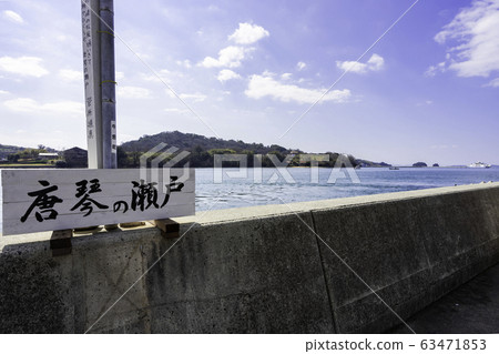Ushimado Tokoro no Seto Setouchi City, Okayama Prefecture 63471853
