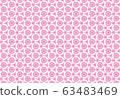 圖案素材/背景 63483469